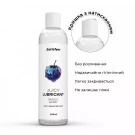Лубрикант на водній основі Satisfyer Juicy Lubricant Breezy Berry water based 300 мл - 2