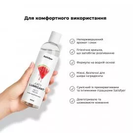 Лубрикант на водній основі Satisfyer Juicy Lubricant Melty Melon water based 300 мл - 7