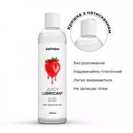 Лубрикант на водной основе Satisfyer Juicy Lubricant Blast Berry water based 300 мл - 9