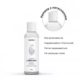 Лубрикант на силиконовой основе Satisfyer Juicy Lubricant Smooth Silicon silicone based 150 мл - 9