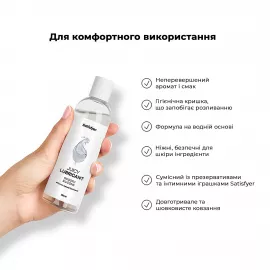 Лубрикант на силиконовой основе Satisfyer Juicy Lubricant Smooth Silicon silicone based 150 мл - 3