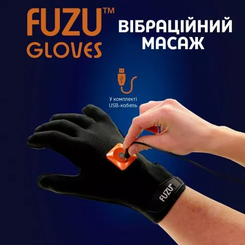 Віброперчатка (права) FUZU Gloves Vibrating Massage Left Hand, 11 режимів