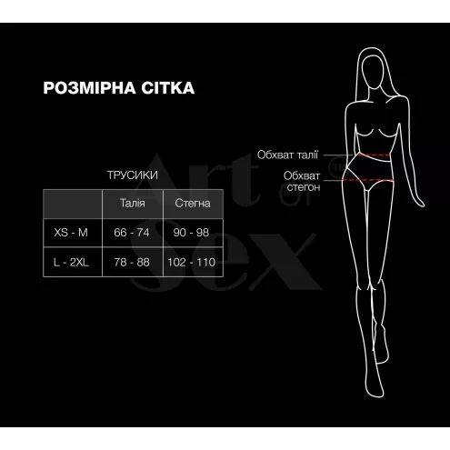 Сексуальні відкриті трусики Art of Sex - Isabell, колір червоний, розмір XS-M