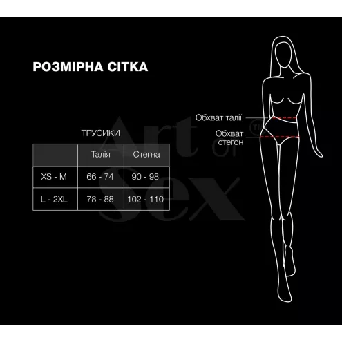 Сексуальні відкриті трусики Art of Sex - Isabell, колір білий, розмір L-2XL