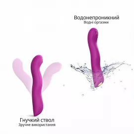 Вібратор Love To Love SWAP - SWEET ORCHID - 6