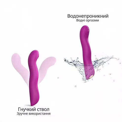 Вібратор Love To Love SWAP - SWEET ORCHID