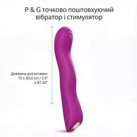 Вібратор Love To Love SWAP - SWEET ORCHID - 2