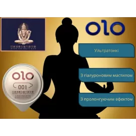 Презервативи OLO GOLD Indian God Oil, 10 шт - 2